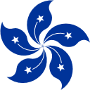 香港物流